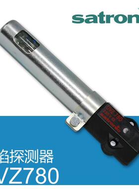 议价UVZ780 火焰探测器 工业燃烧设备 感光检测工控配件维修