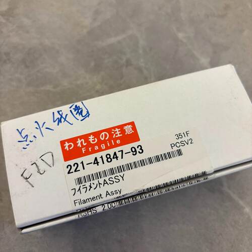 议价221-41847-93 岛津点火线圈 气相FID检测器适用配件维修