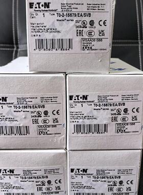 议价T0-2-15679/EA/SVB 伊顿凸轮开关 工控主开关维修