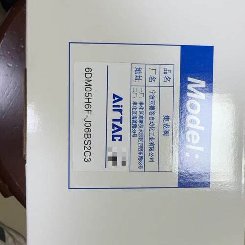 议价6DM05H6F-J06BS2C3 集成阀 亚德客阀组工业气动元件维修