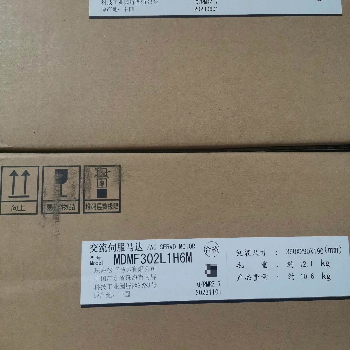议价MDMF302L1H6M 松下交流伺服马达 3kw带刹车维修