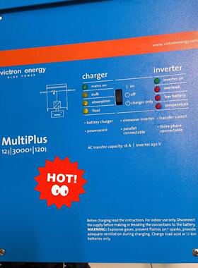议价MultiPlus 12V3000W 逆变充电一体机 工业储能电源维修