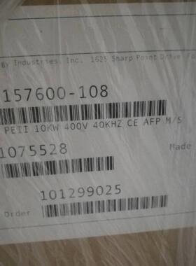 议价AE PEII 10KW 中频电源 高功率工业电源 工控供电设备维修