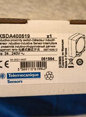议价XSDA400519 电感式接近开关 工业自动化感应传感器维修