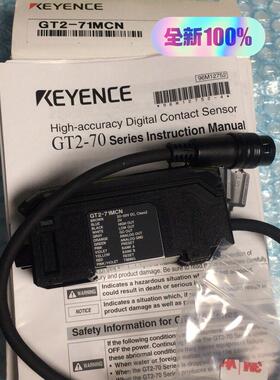 议价GT2-71MCN GT2-71CN GT2-71P GT2 高精度数字接触传感器维修