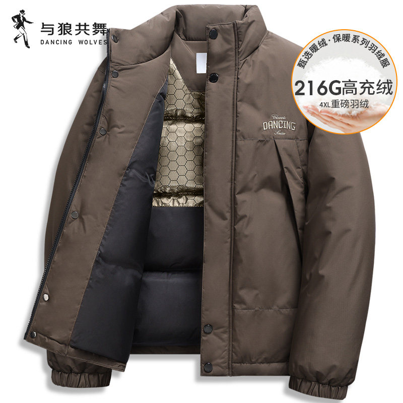 【216G高充绒】与狼共舞立领羽绒服男士2025冬季新款细格机能外套,男装,羽绒服,淘宝优惠券,粉丝福利购,淘宝优惠卷