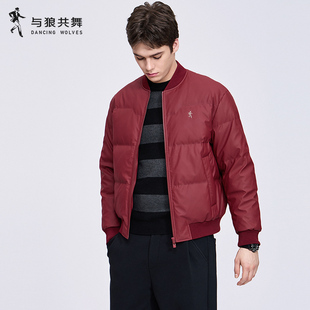 与狼共舞棒球领羽绒服男装2025冬季新款通勤保暖深红色飞行员外套