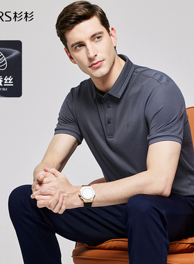 【桑蚕丝】杉杉短袖T恤男士2026夏季新款高级感凉爽灰色POLO衫