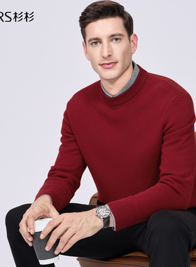 【加绒纯羊毛】杉杉圆领羊毛衫男2025冬季新款保暖红色婚宴针织衫