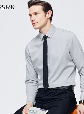 杉杉男装DP成衣免烫长袖衬衫男2025秋季新款灰色斜纹纯棉商务衬衣