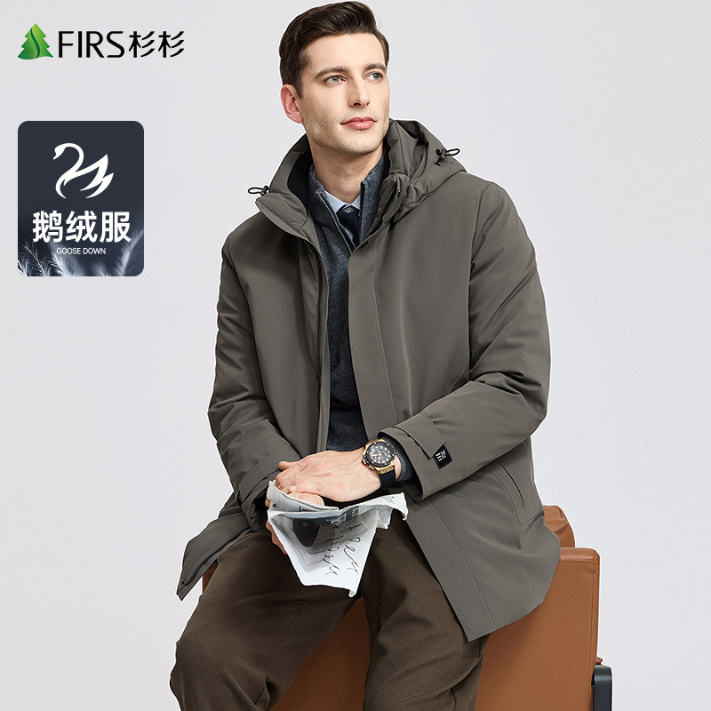 【鹅绒】杉杉中长款羽绒服男2024冬季新款通勤连帽保暖休闲外套