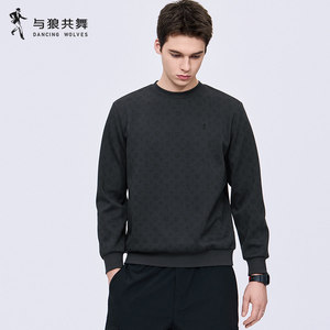 与狼共舞秋季抗静电抗菌卫衣男