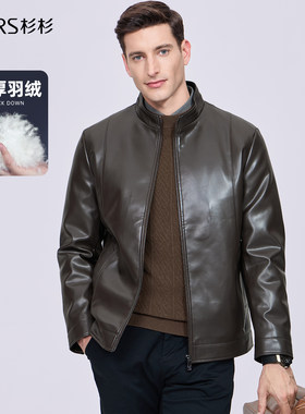【加厚防风】杉杉立领皮衣羽绒服男2026冬季新款保暖PU皮商务外套