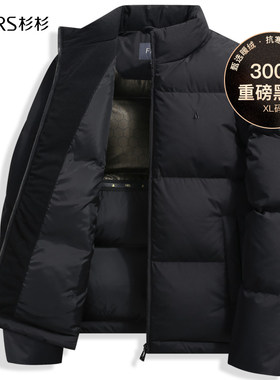 杉杉秋冬新款面包羽绒服