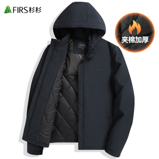 【夹棉加厚】杉杉连帽夹克男2025冬季新款防风保暖商务休闲外套