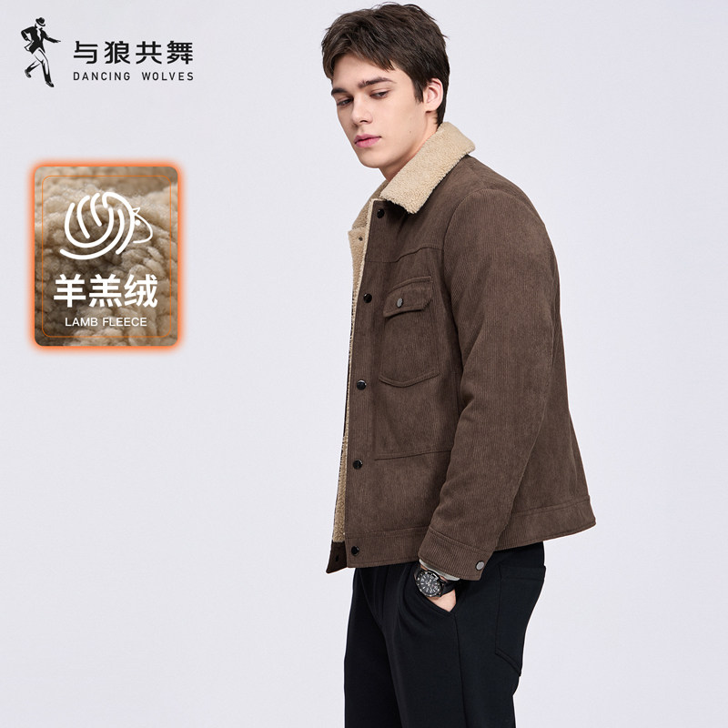 【羊羔绒】与狼共舞灯芯绒夹克