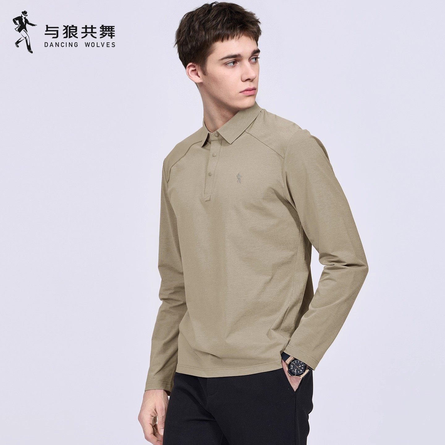【速干】与狼共舞翻领长袖T恤男2025秋季新款通勤运动弹力Polo衫,男装,Polo衫,淘宝优惠券,粉丝福利购,淘宝优惠卷