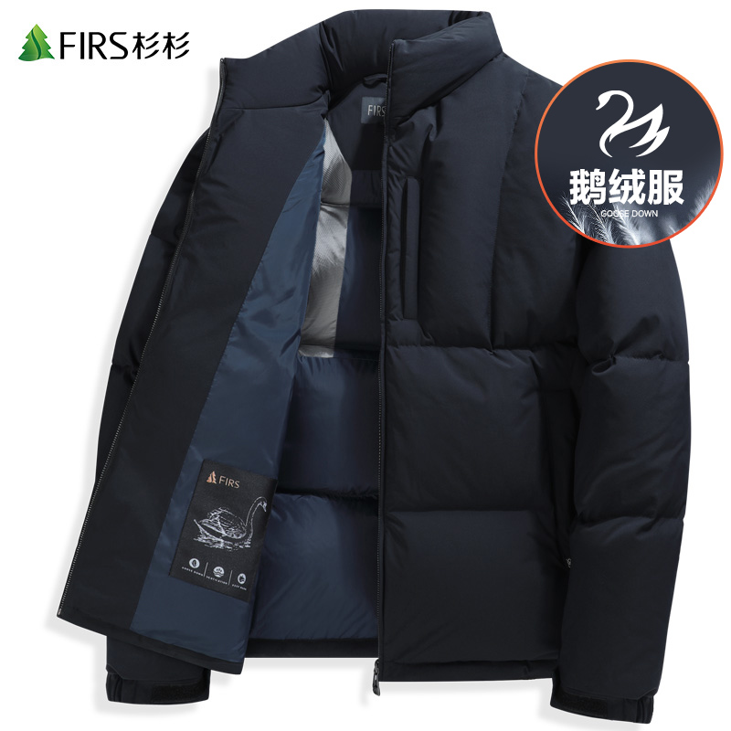 【重磅鹅绒】杉杉立领羽绒服男2024冬季新款防寒保暖通勤加厚外套