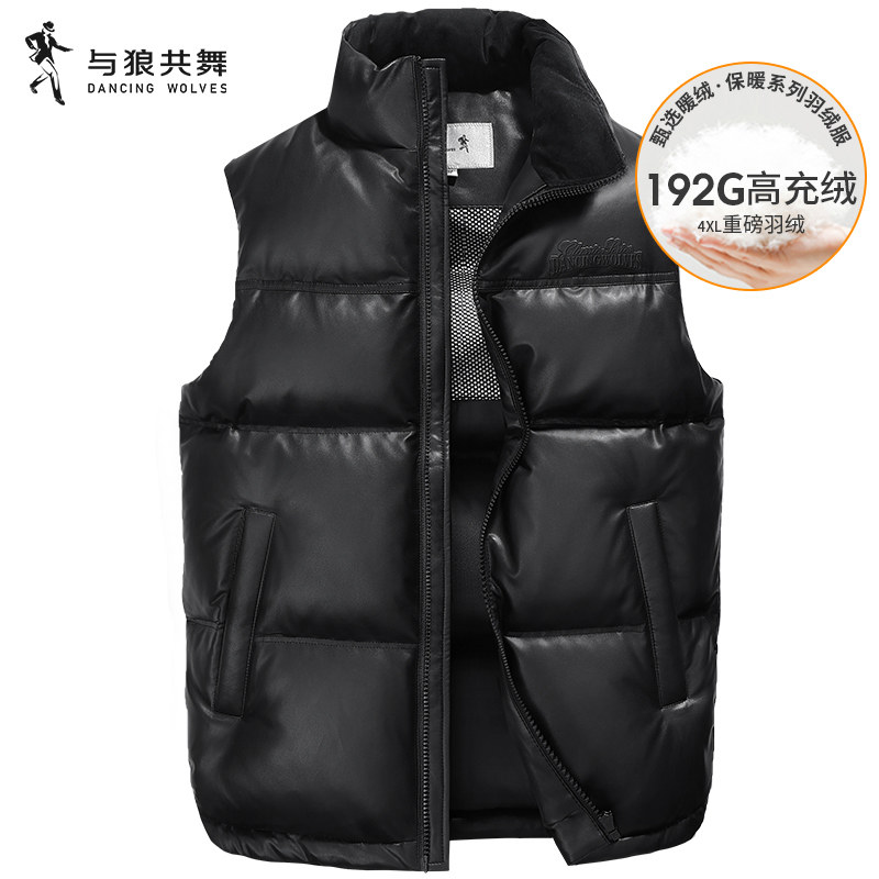 【高充绒】与狼共舞立领羽绒马甲男士2026秋冬新款pu皮马夹厚外套