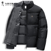 新款 与狼共舞防风立领羽绒服男2026冬季 格纹保暖外套 晶格面料