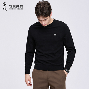 【100%纯羊毛】与狼共舞圆领羊毛衫男士2025秋冬新款保暖针织毛衣