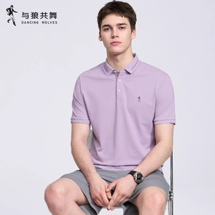 T恤男2025夏季 冰蠶絲 與狼共舞短袖 抗菌涼感小翻領(lǐng)POLO衫 新款