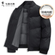 新款 2026冬季 与狼共舞棒球领羽绒服男士 纯色百搭保暖外套 轻暖
