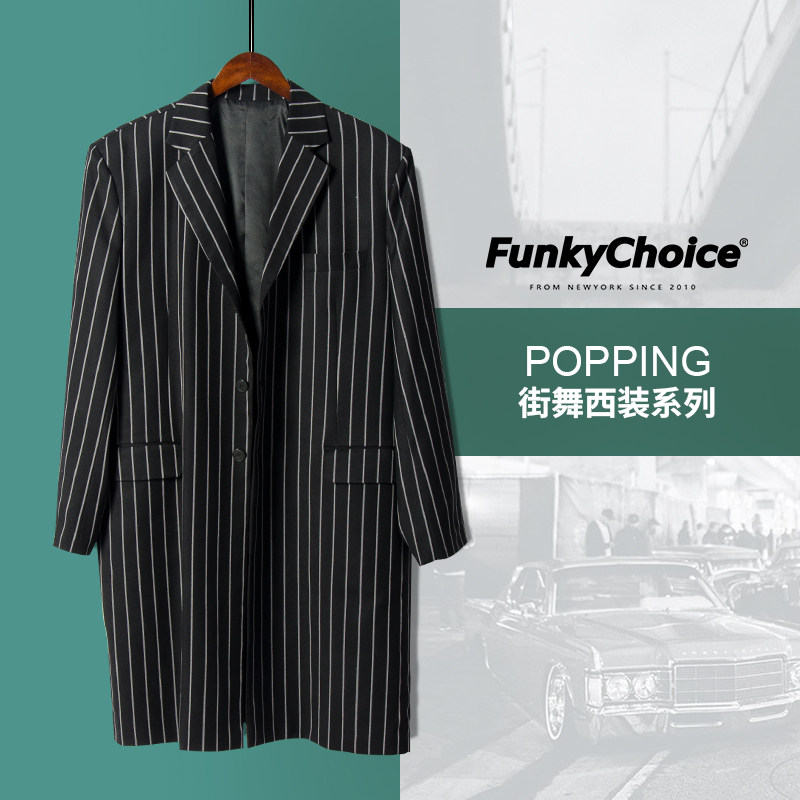 popping定制西服套装演出服