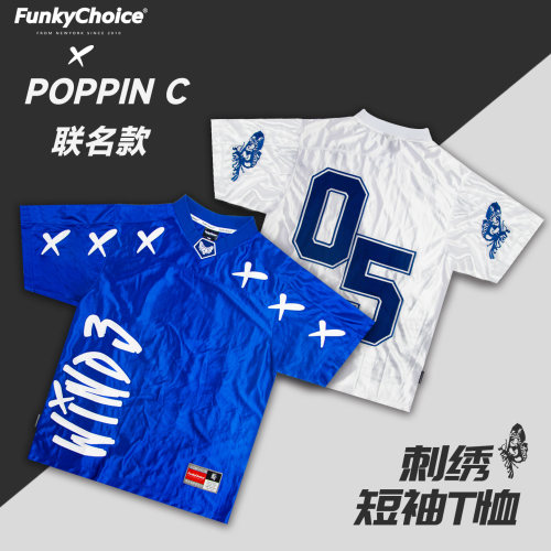 POPPINC联名刺绣速干短袖
