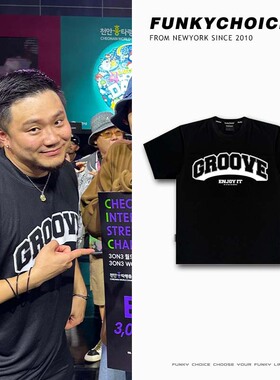 FunkyChoice街舞groove练舞短袖popping宽松质感西海岸男女演出服