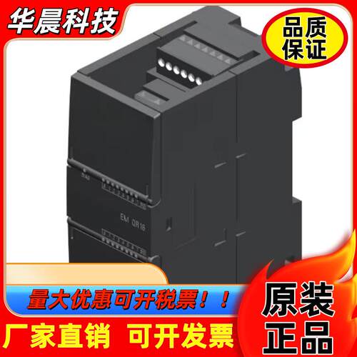 西门子模块6ES7288-2DR32/2DT32/7DP01/6EC01/-0AA0 输入输出模块
