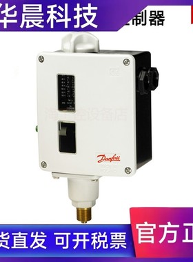 丹佛斯压力开关丹弗斯压力控制器RT116 017-520366  5200
