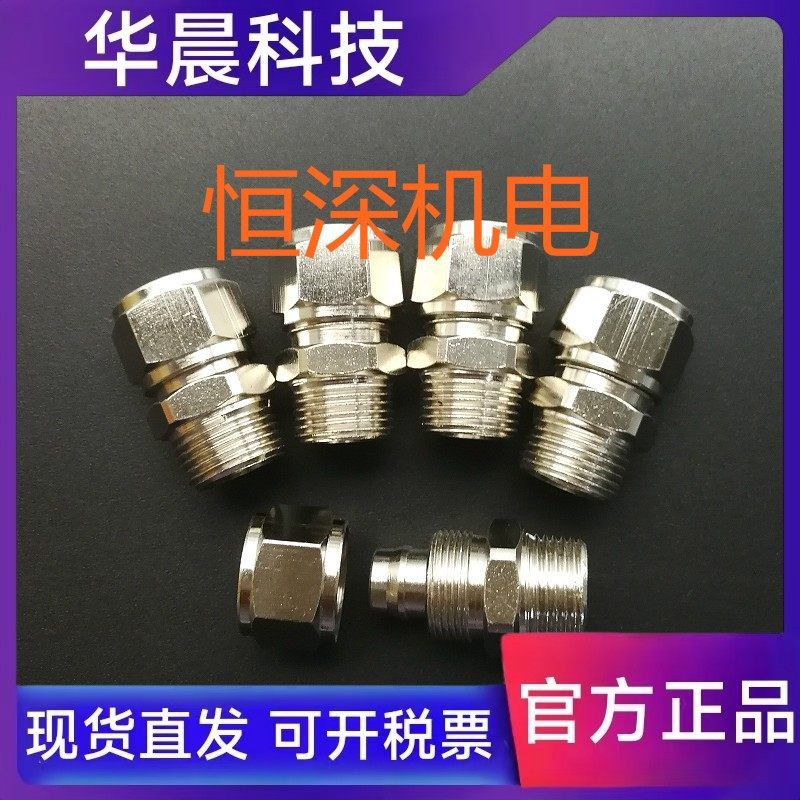 铜质快拧气管接头PC1003 PC1403 M10*16 M8 M6*14 M5