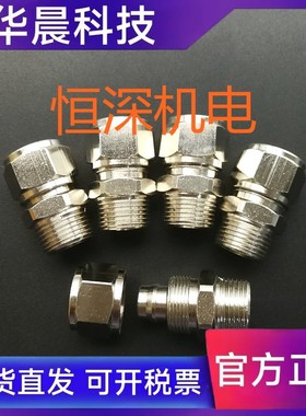 铜质快拧气管接头PC1003 PC1403 M10*16 M8 M6*14 M5