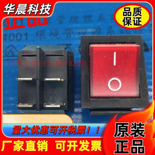KCD2翘板开关专家SOKEN KX1-01红绿 带电灯开关银点 4脚6脚齐全