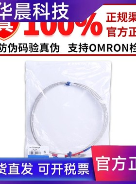 正品欧姆龙K热电偶E52-CA1GTY 2M E52L-CA1 E52-CA1DY P6DY M6 4M