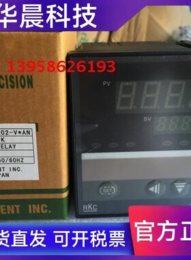 REXC900智能温控仪0600℃温控范围C9008AB双报警 REX-C900智能温