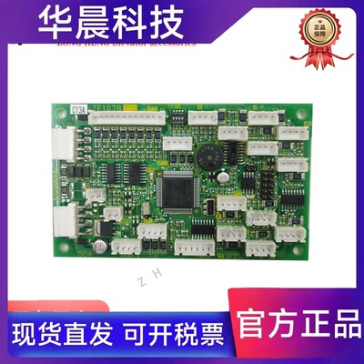 华升富士达电梯IF107B轿厢通讯板C13A-IF107C/D IF107A IFC8全新
