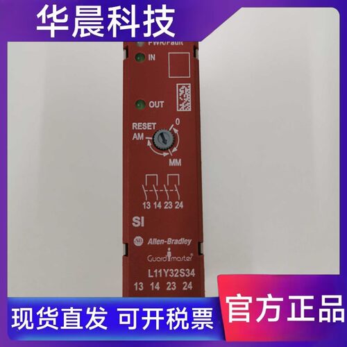 440R-S12R2 GSR SI罗克韦尔AB安全继电器SIPHA 440N-S32013 B询价