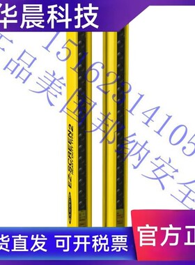 LS2TR30-150/300/450/600/750/900/1050Q8 美国邦纳安全光栅光幕