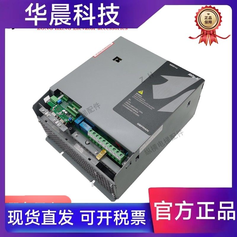 电梯西威变频器AVGL1150-XBL BR4 AVS1075-XBL BR4 1110 1185全新