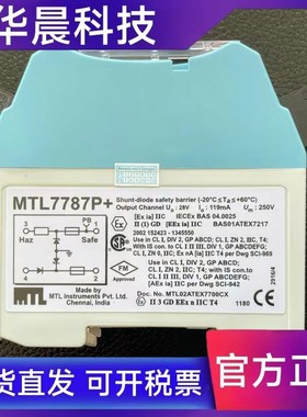 MTL7760AC英国进口MTL7787+全新原装正品MTL7787P+ MTL7756AC现货