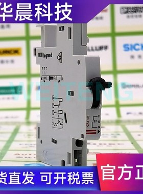 法国legrand罗格朗07350空气开关辅助触点 6A 250V触头小型断路器