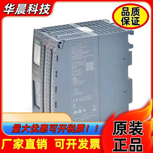 西门子S7-1500 CPU  6ES7511-1CK00/1CK01/1TK01/1UK01-0AB0