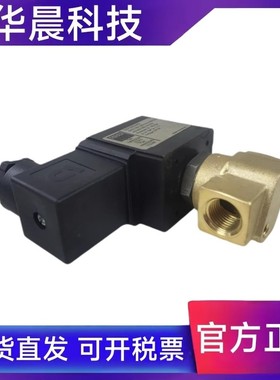 新品德国GSR A52421002.012XX  电磁阀 K0510110 DC24V G0120744