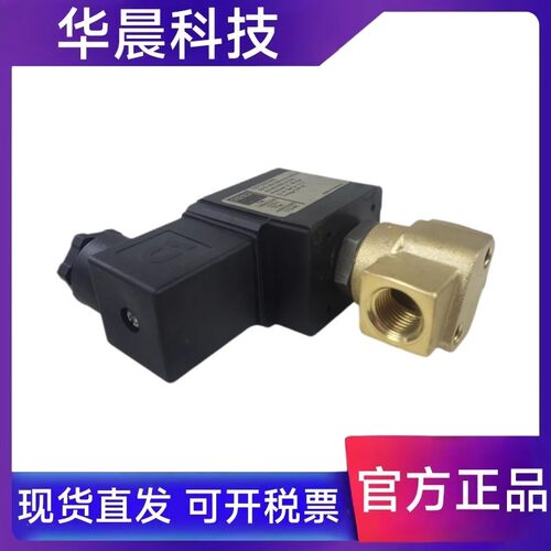 新品德国GSR A52421002.012XX  电磁阀 K0510110 DC24V G0120744