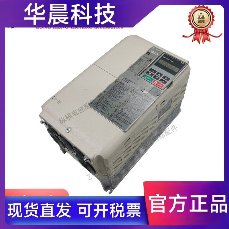 安川L1000A电梯变频器CIMR-LB4A0031FAC/LB4A0024FAA/LB4A0018FAA