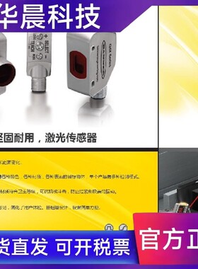 Q4XTILAF300-Q8邦纳激光测距传感器Q4XTULAF300-Q8模拟量输出