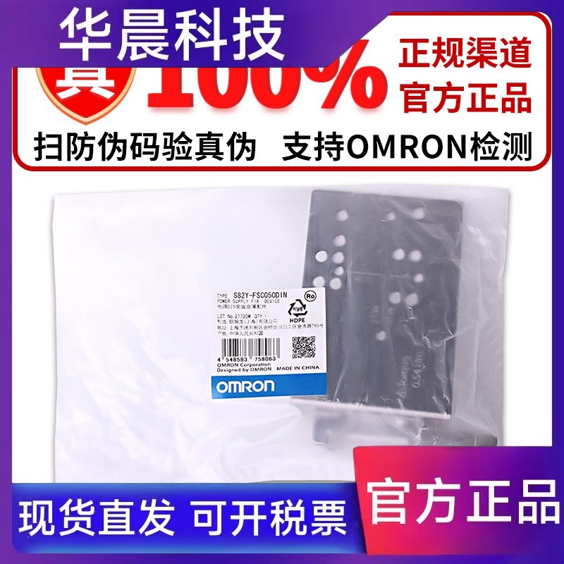 导轨S82Y-FSC350B FSC015 FSC025 FSC050 150 FSC350 FSC150DIN-S