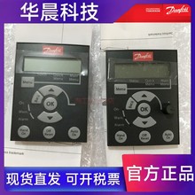 丹佛斯变频器fc51系列LCP12操作面板Danfoss 132B0100,132B0101
